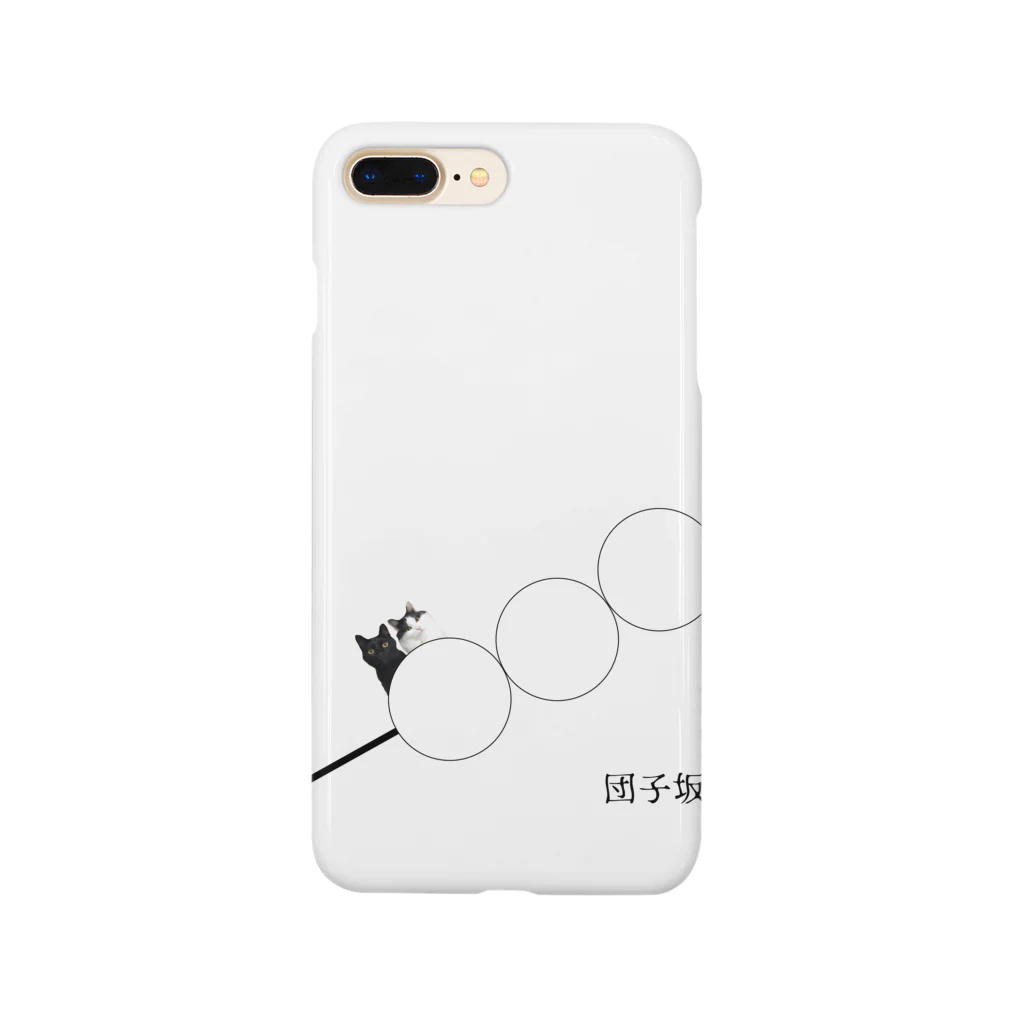 OHAhimaの団子坂の猫 Smartphone Case