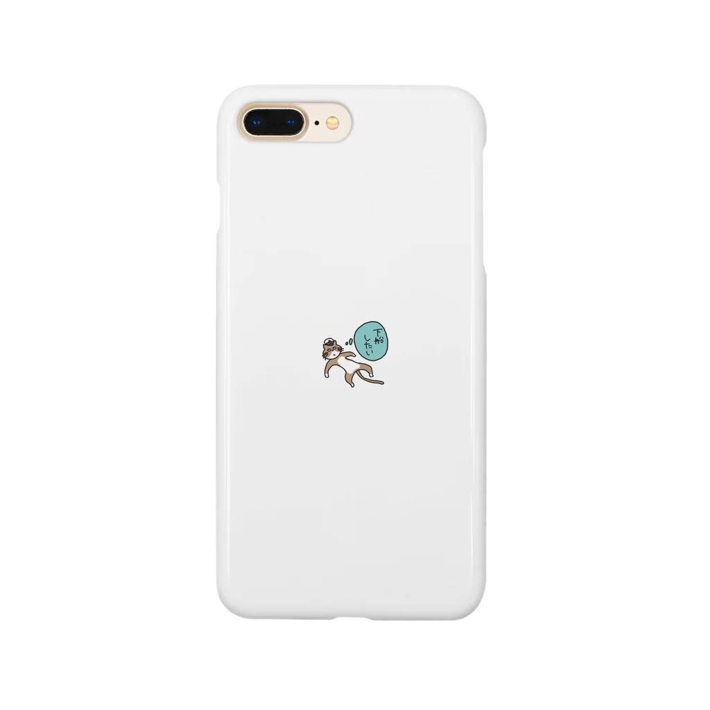 ボットム猫の【ミニ】下船したい… Smartphone Case