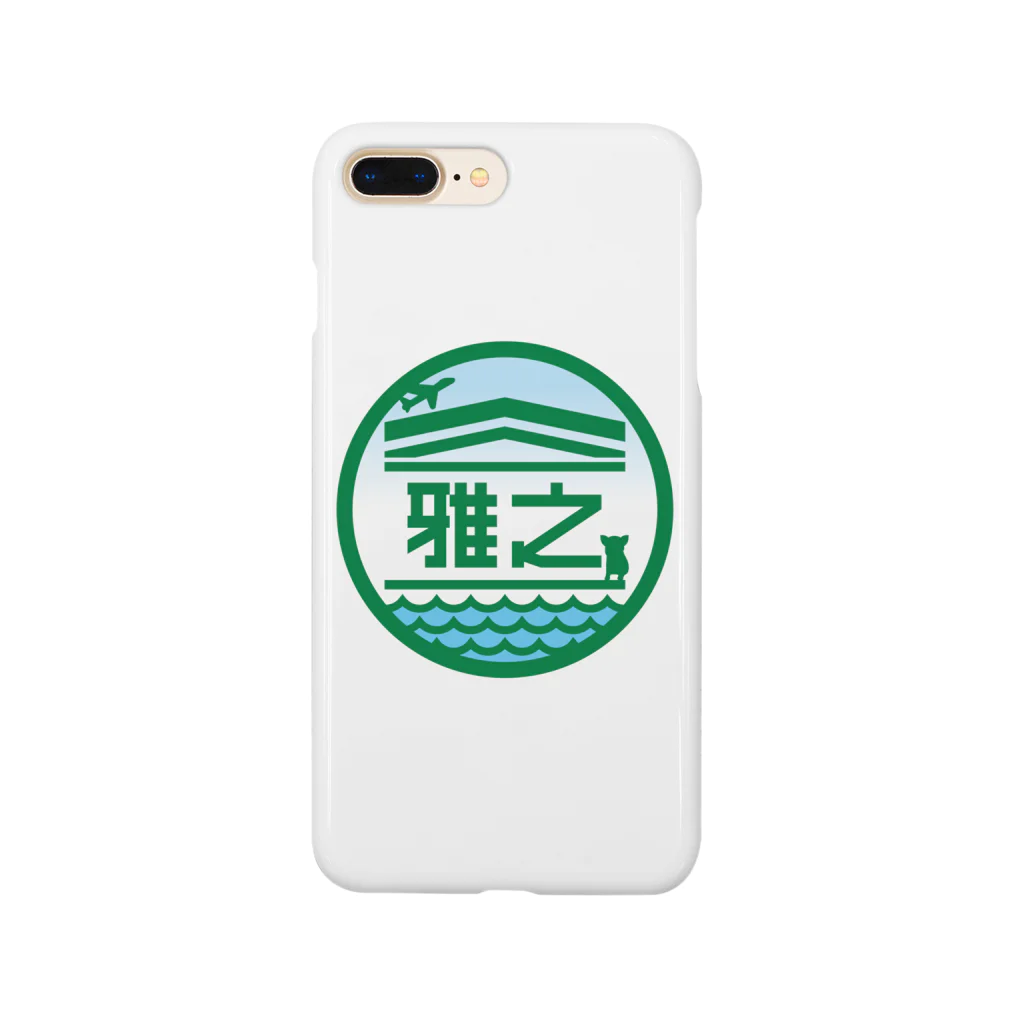 原田専門家のパ紋No.2942 雅之 Smartphone Case