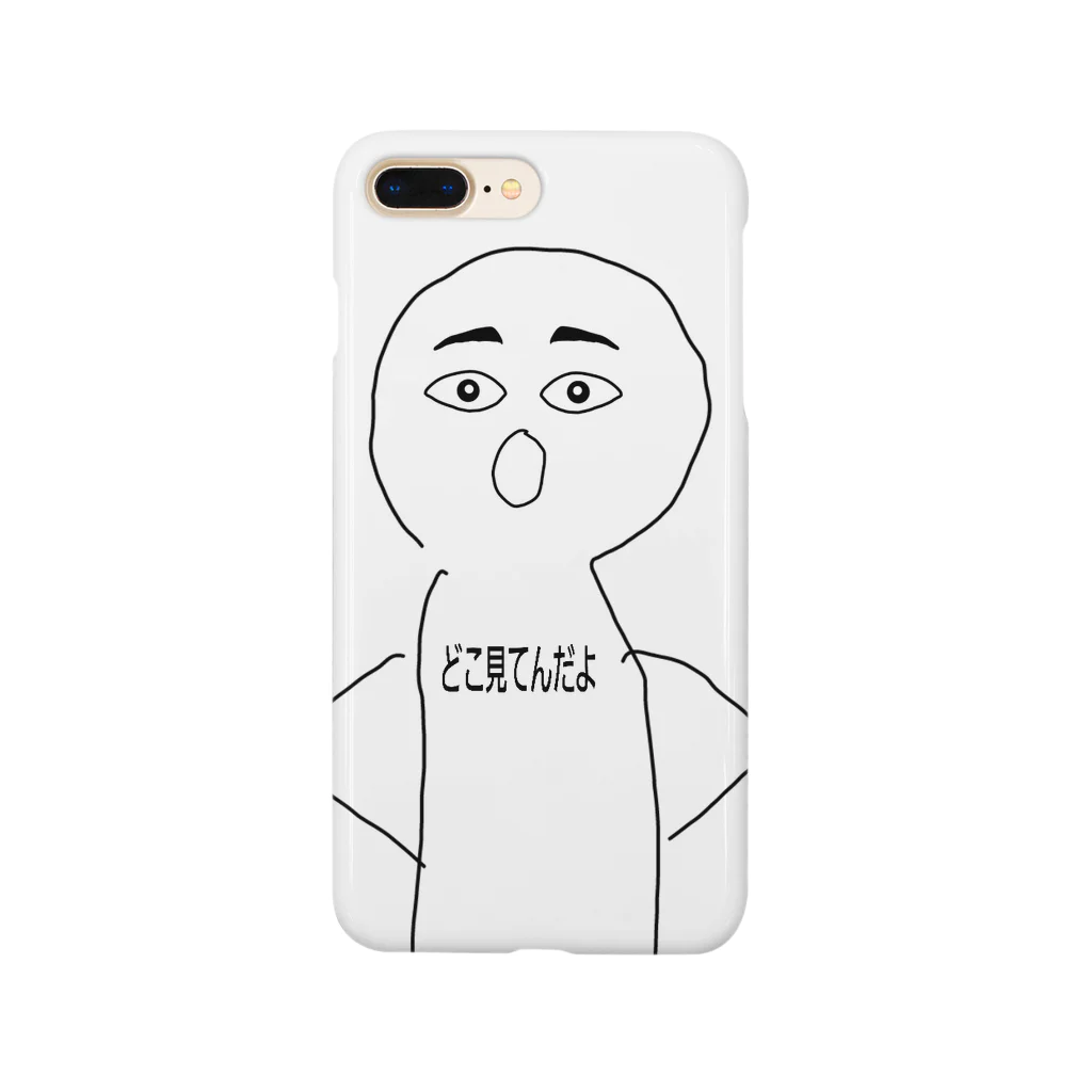 とわ子のどこ見てんだよ Smartphone Case