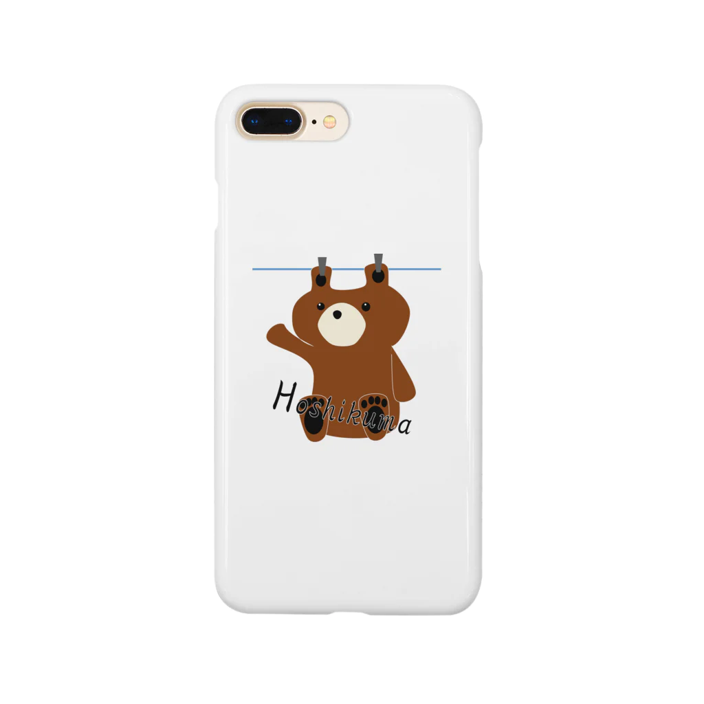 久保山の干しくま Smartphone Case