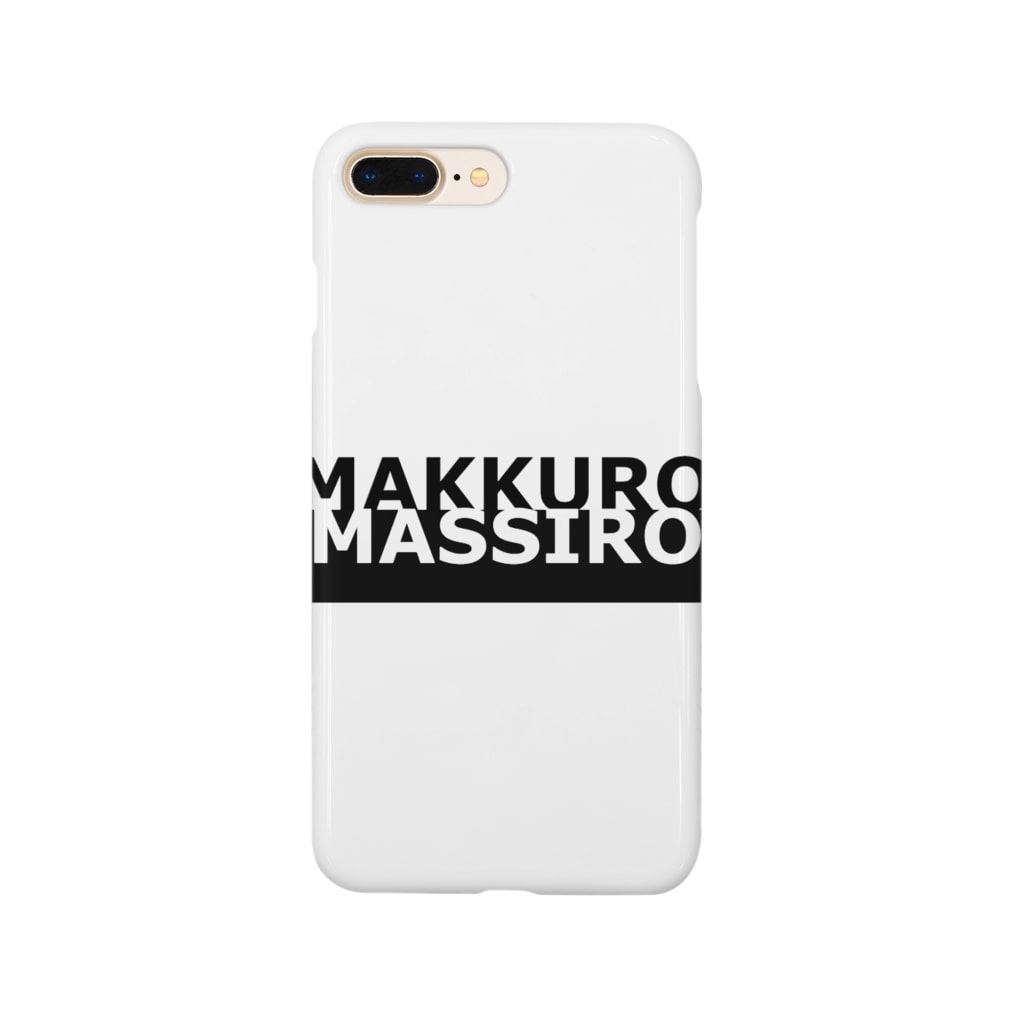 シンプルロゴ Ver 白背景 Makkuro Massiro Makkuro Massiro のスマホケース Iphoneケース 通販 Suzuri スズリ