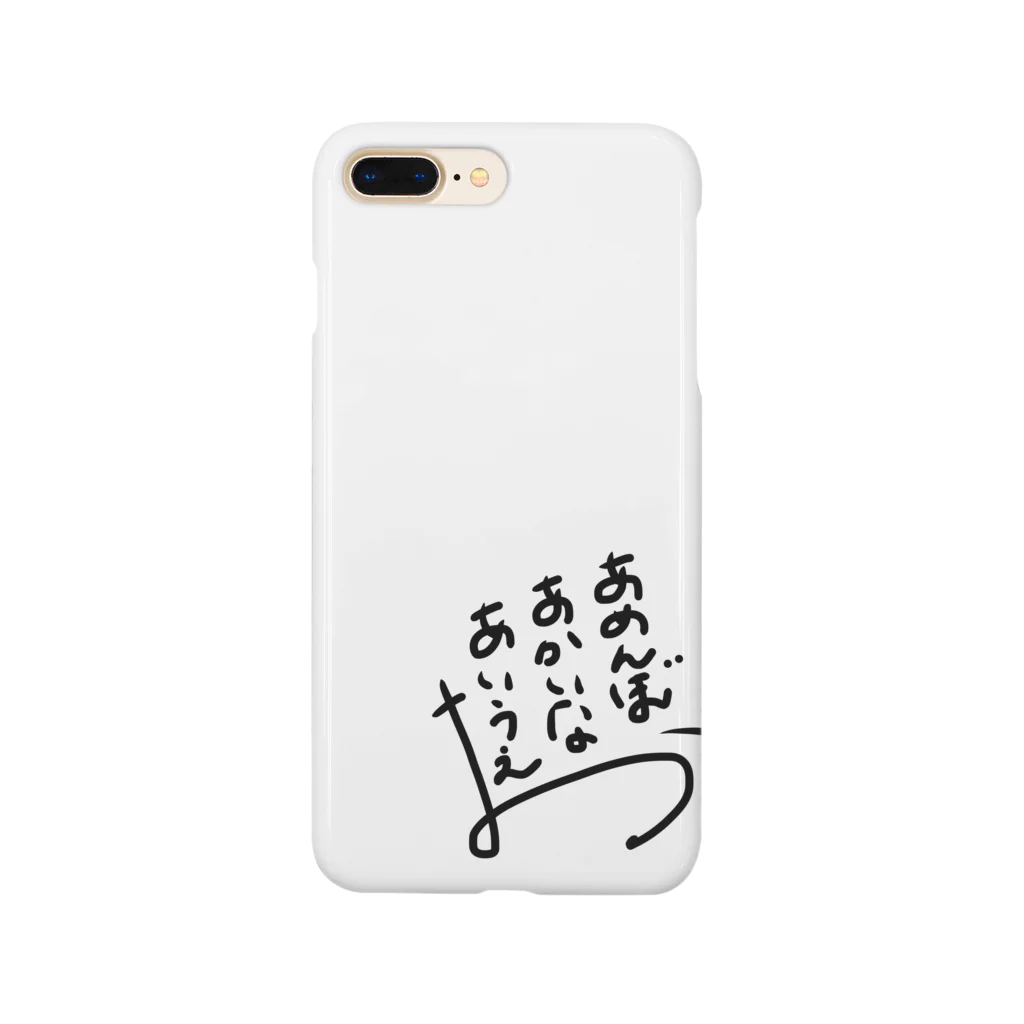 ちょもらんまの山脈出店のあめんぼあかいなあいうえお Smartphone Case