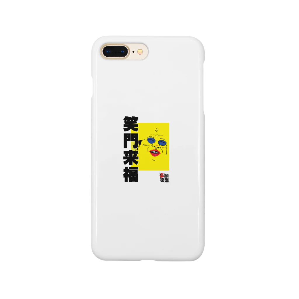 顔面堂の笑門来福 Smartphone Case