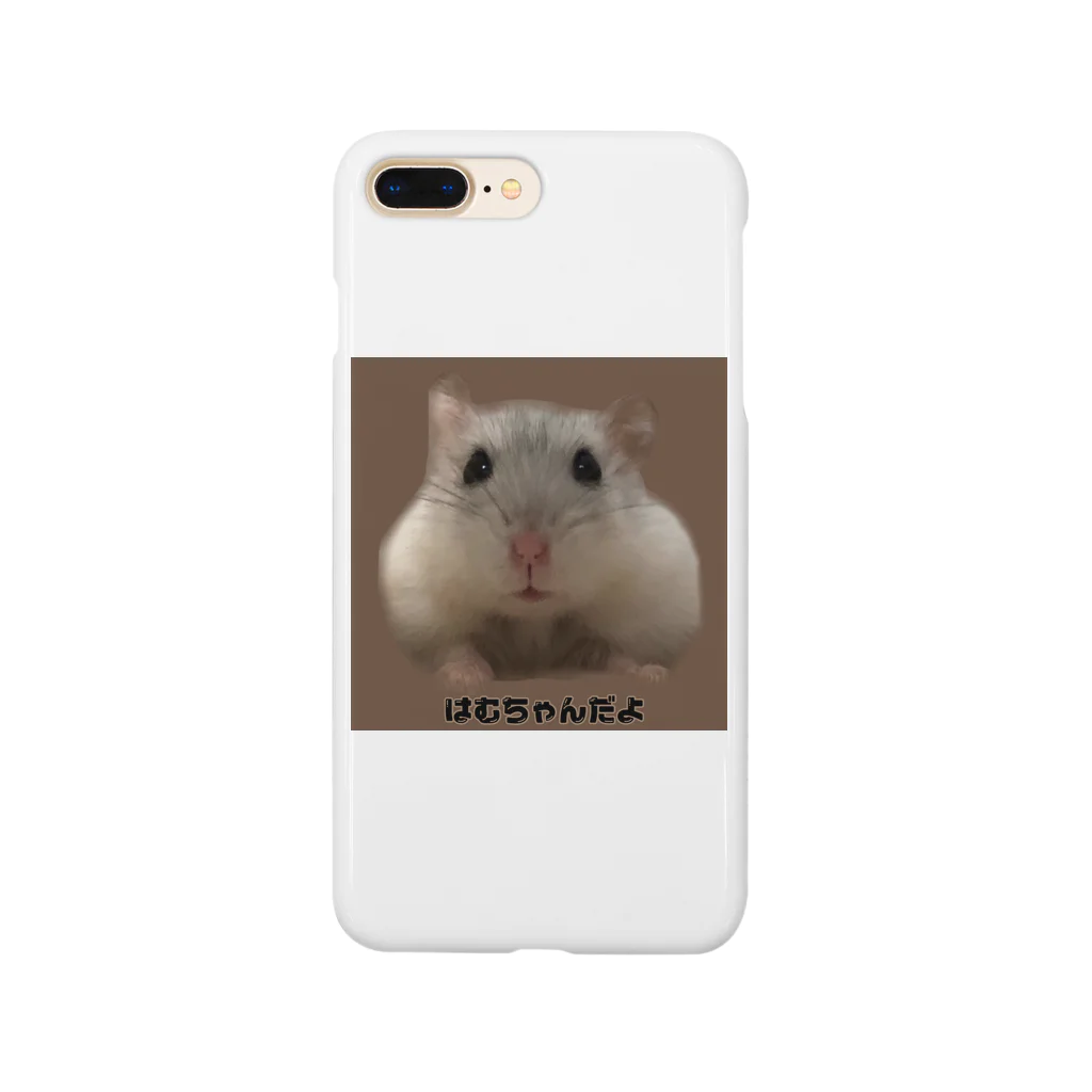 ハムスターのたぴのはむちゃんだよ Smartphone Case