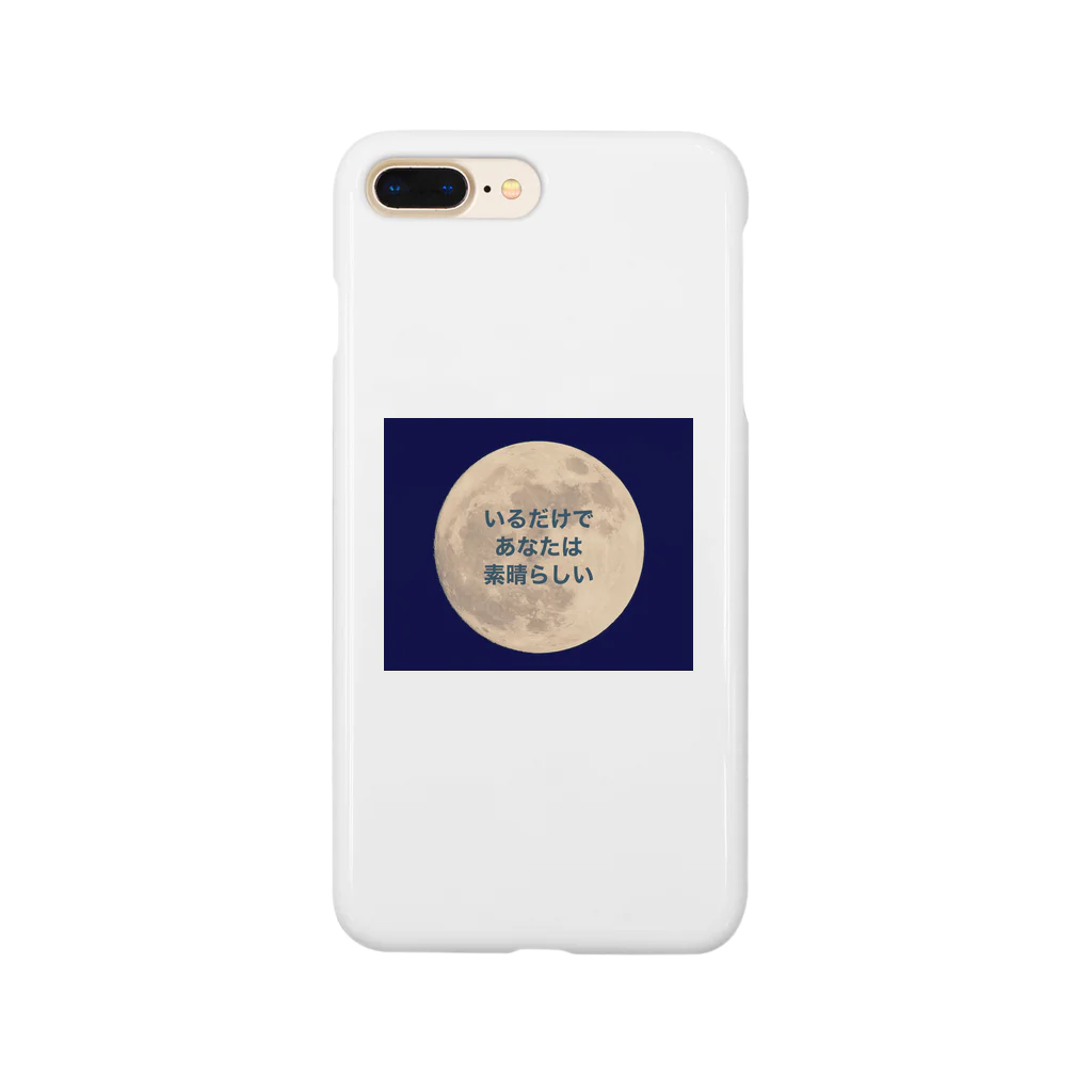 usagiのいるだけであなたは素晴らしい Smartphone Case