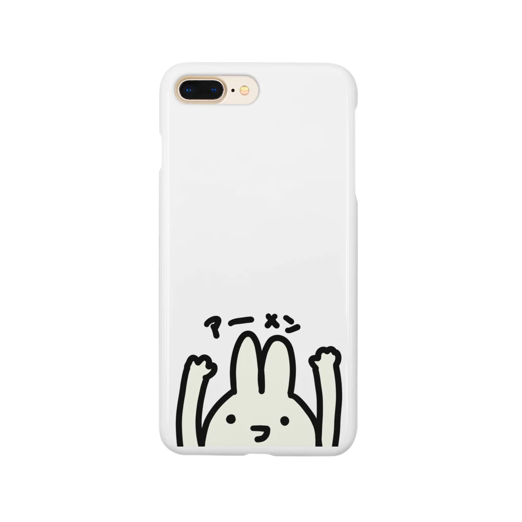 しゅーこのアーーーメン Smartphone Case