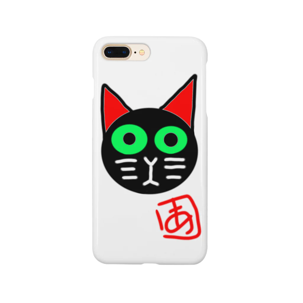 あなべる本舗のおとぼけチーにゃん Smartphone Case