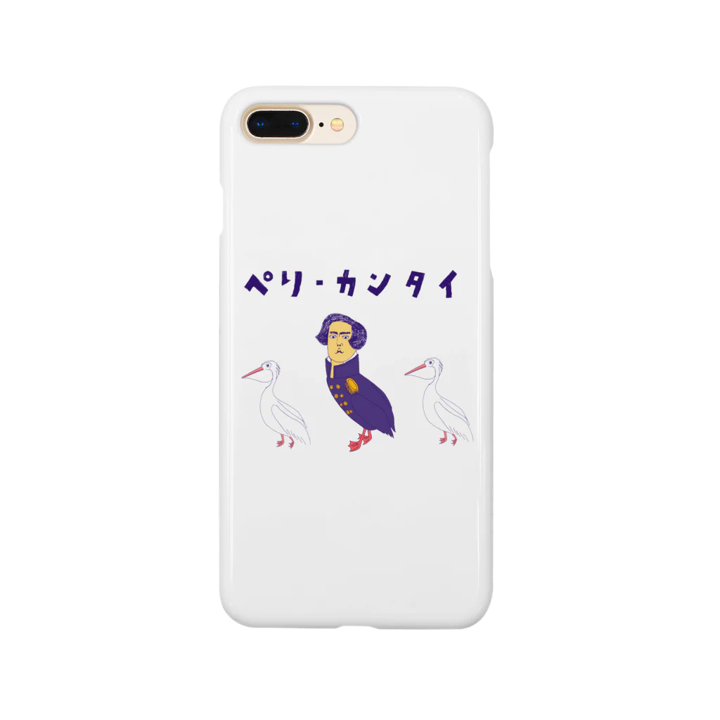 NIKORASU GOのユーモア歴史ダジャレデザイン「ぺりーかんたい」（Tシャツ・パーカー・グッズ・ETC） スマホケース