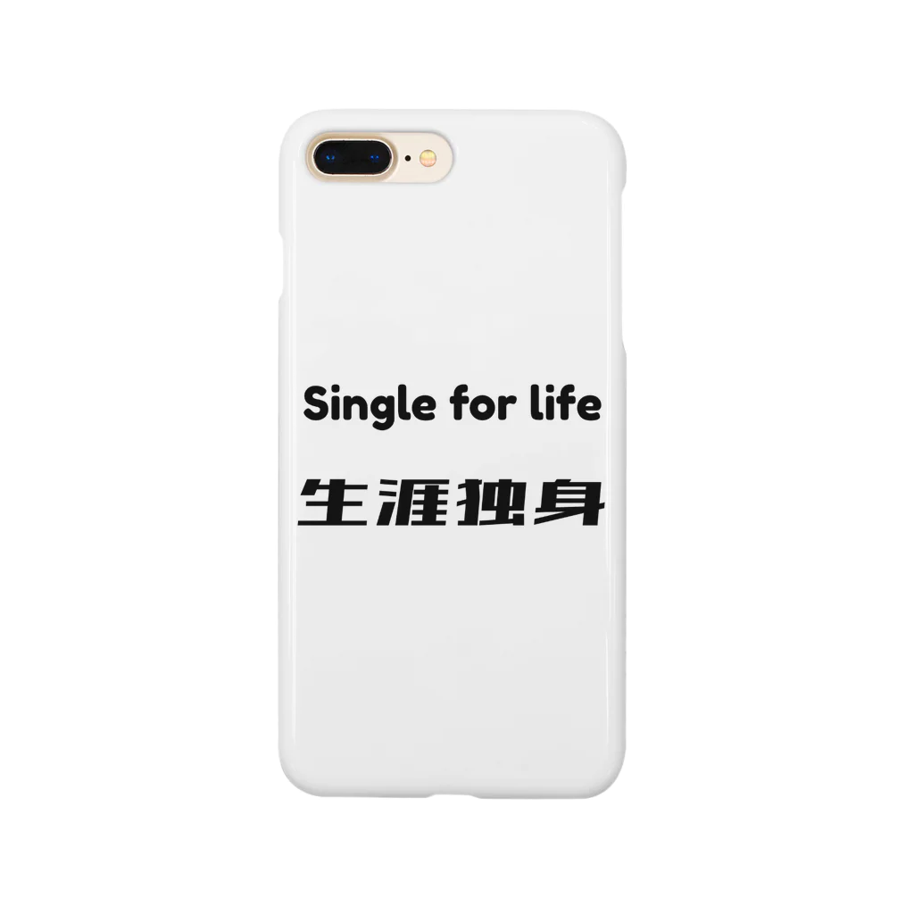 桐生リビングサービスのシンプルNo.6「生涯独身」シリーズ Smartphone Case