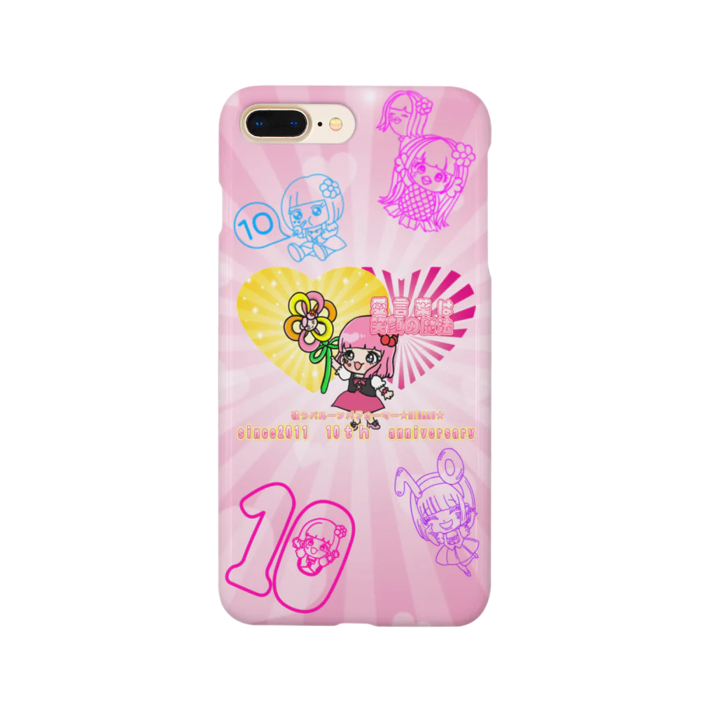 歌うバルーンパフォーマMIHARU✨〜あいことばは『笑顔の魔法』〜😍🎈のMIHARU10周年💖スマホケース💖 Smartphone Case