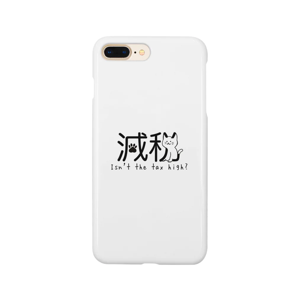 いしむらたつや@ゴミ拾い✖︎減税派の減税猫ちゃん 税金高くない？ver Smartphone Case