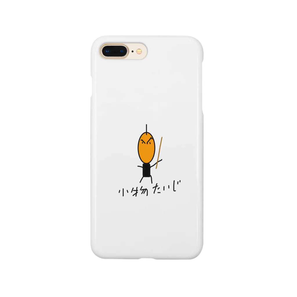 わたの小粒ざむらい Smartphone Case