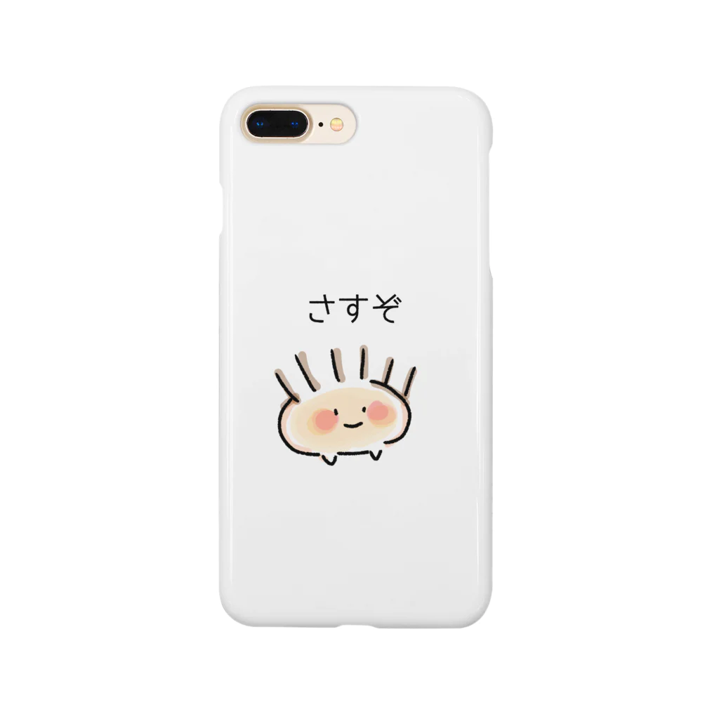 つづみこのつんつんはりねずみ Smartphone Case