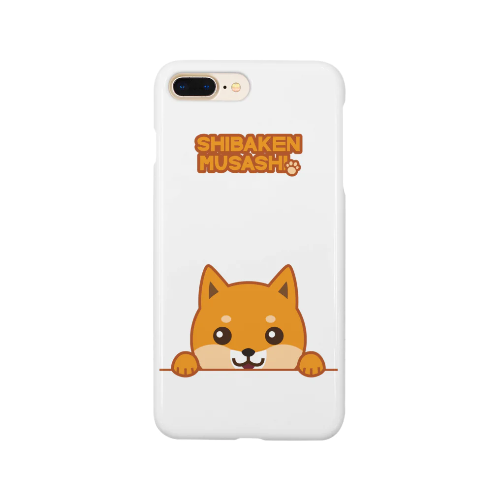 ぶよごんたショップの柴犬「ムサシ」こんにちは Smartphone Case