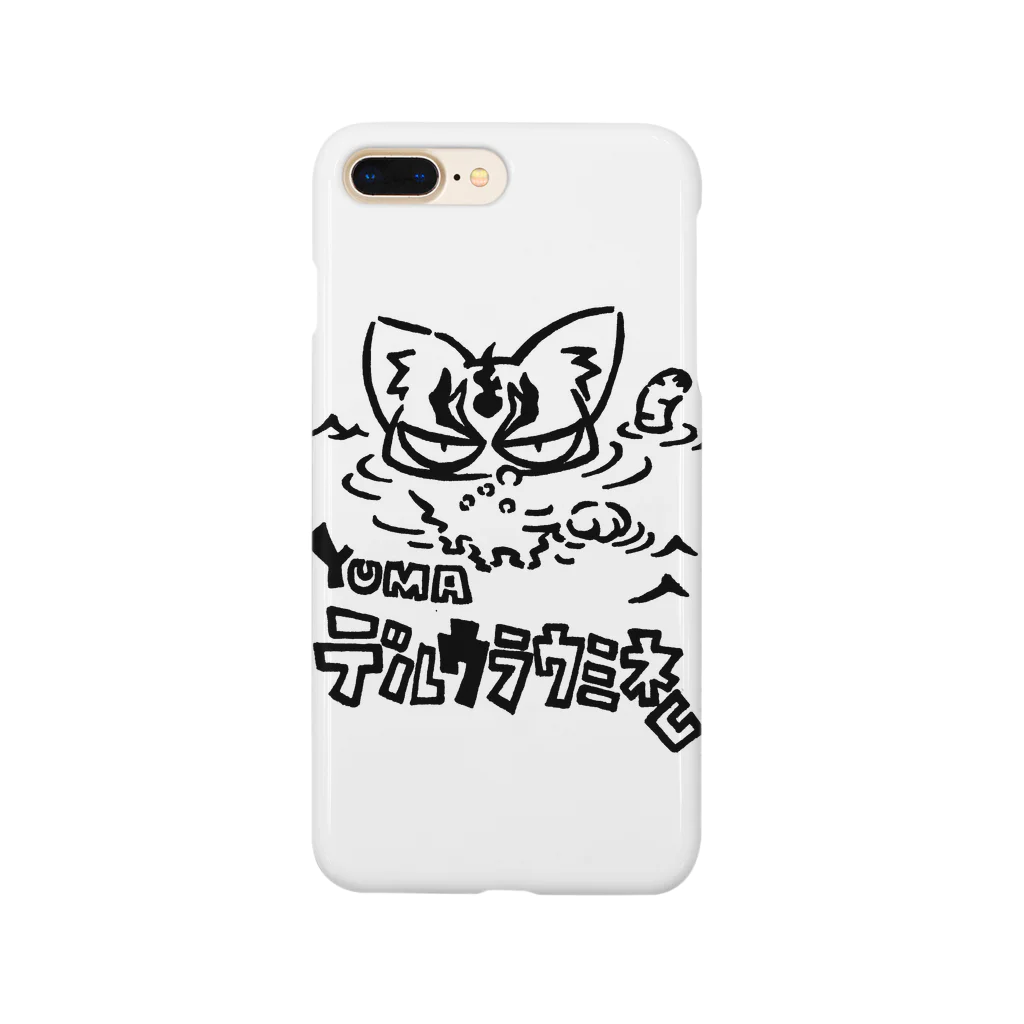 カリツォーのデルウラウミネコ Smartphone Case