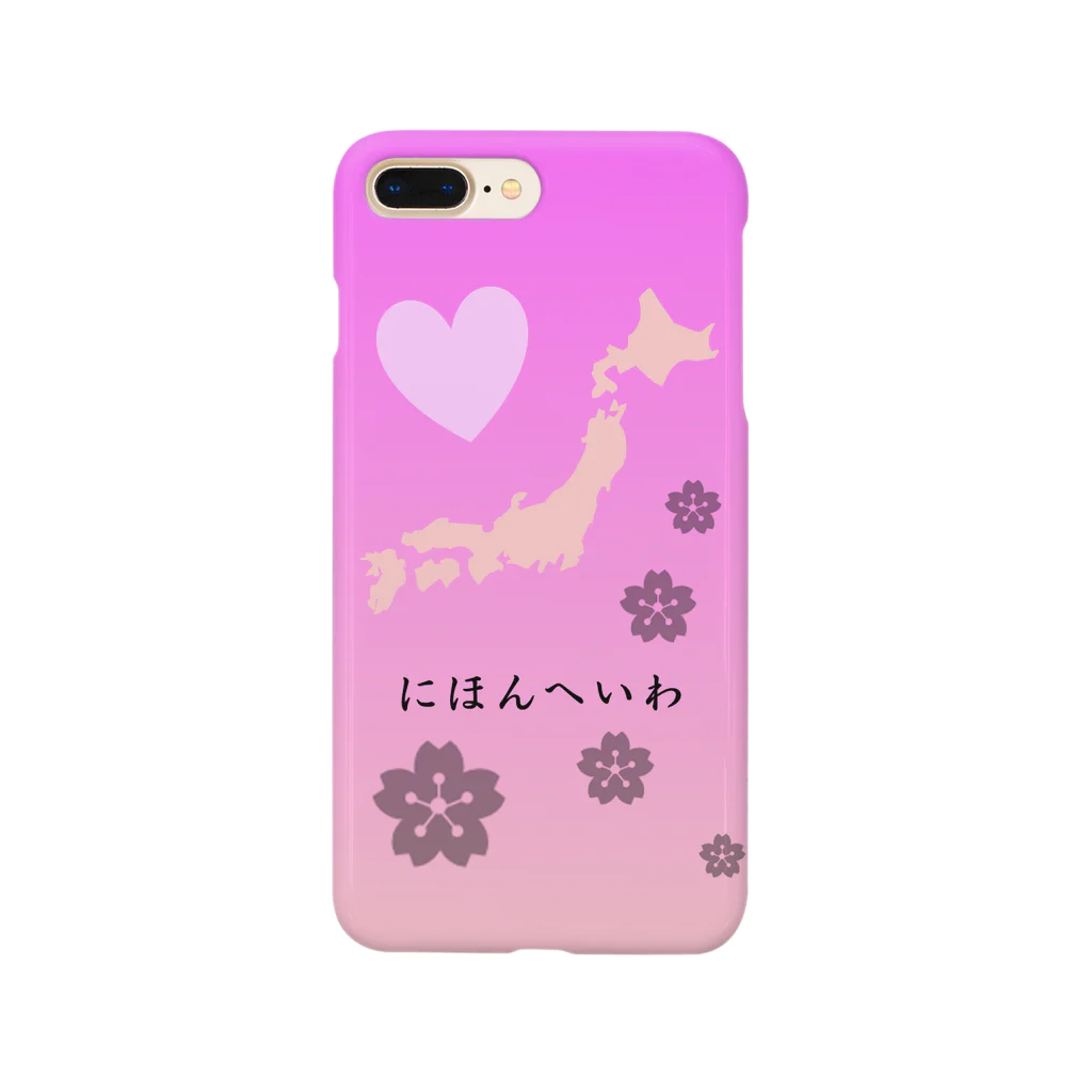 脳内メルヘンワールド♡のゆめかわ♡にほんへいわ Smartphone Case