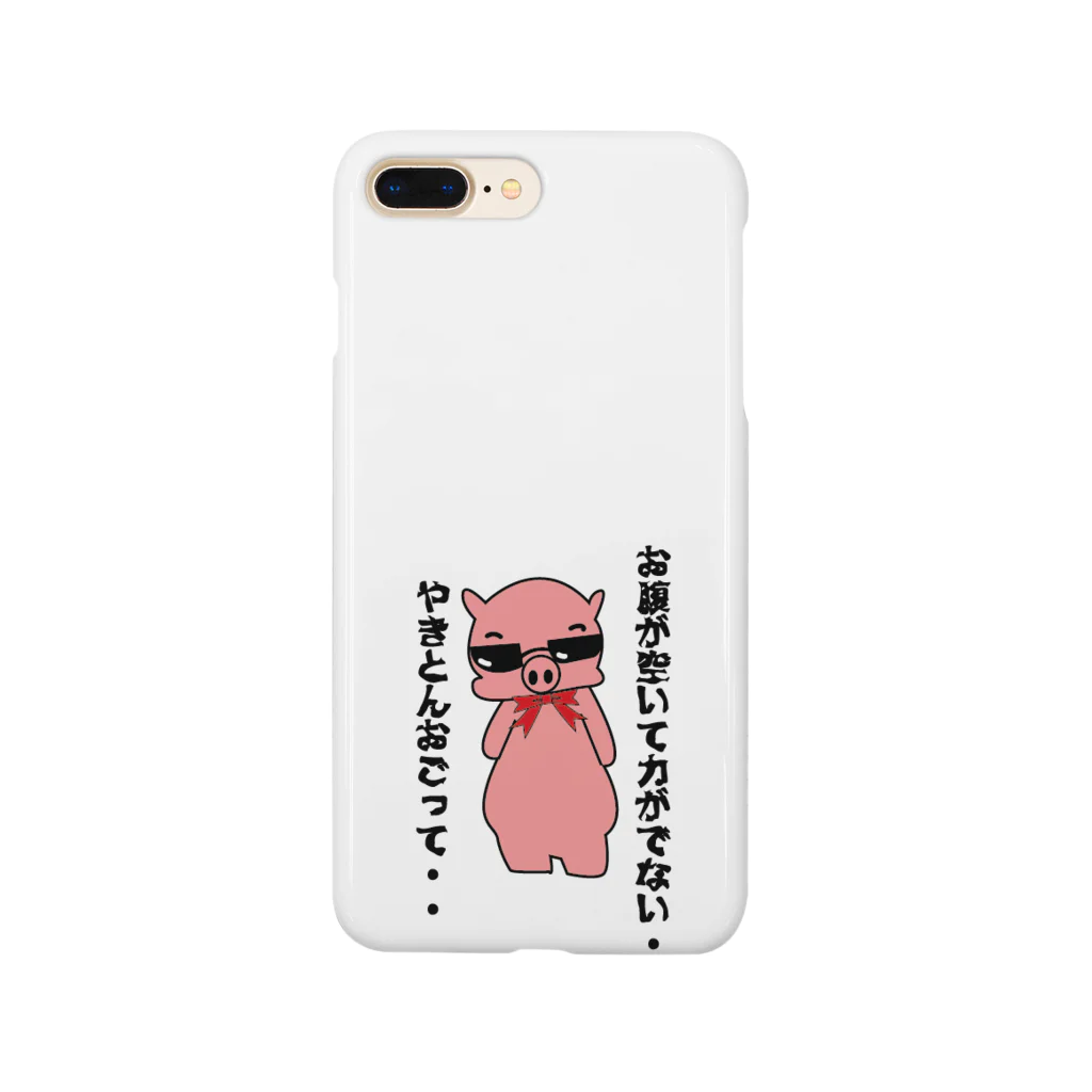 西口やきとんの腹減り pig Smartphone Case