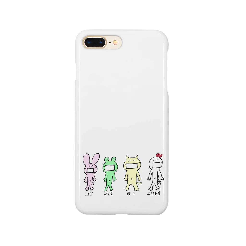 うさぎの店（星野希望）のマスクアニマル🐰 Smartphone Case