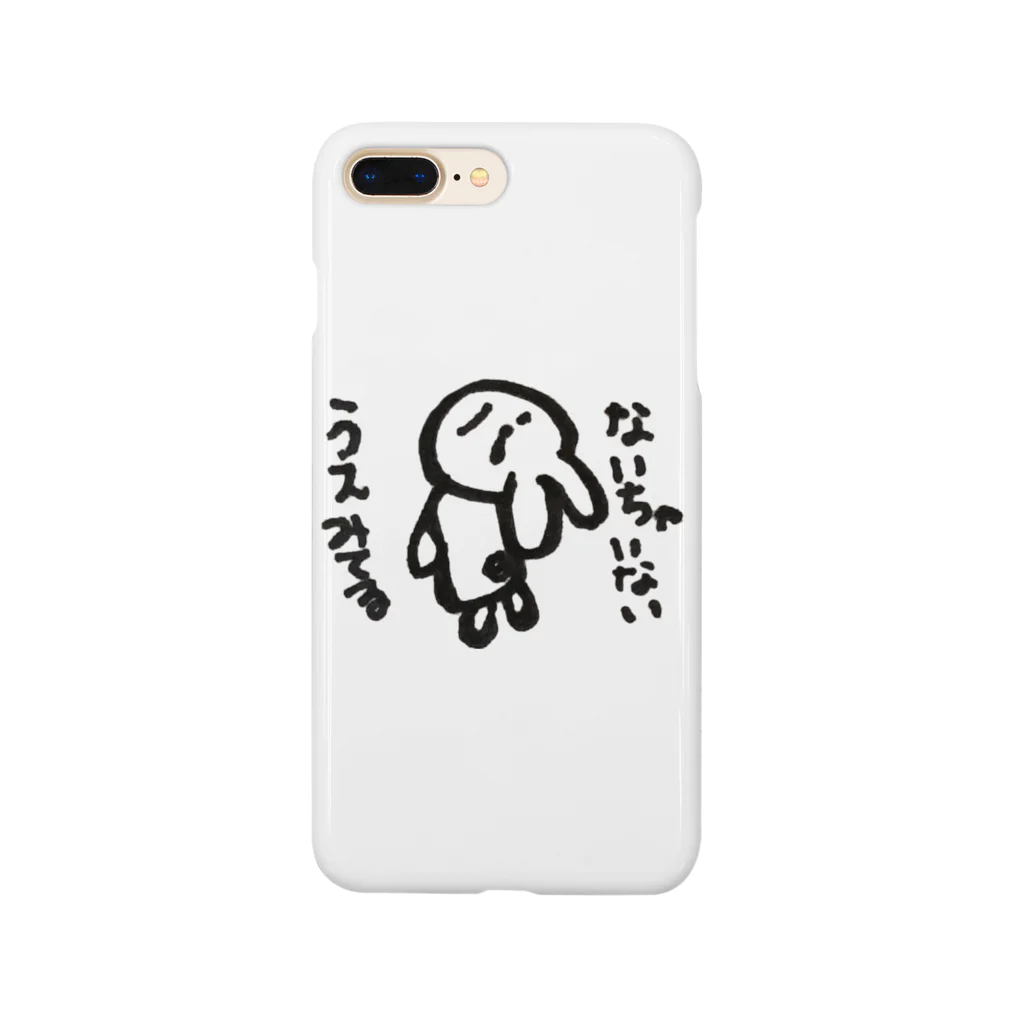 ちぇりーなショップのなみだうさぎ Smartphone Case