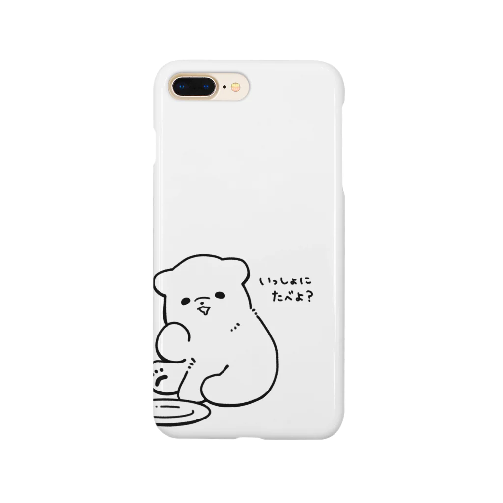 あか子のグッズのこんだてしろくま Smartphone Case