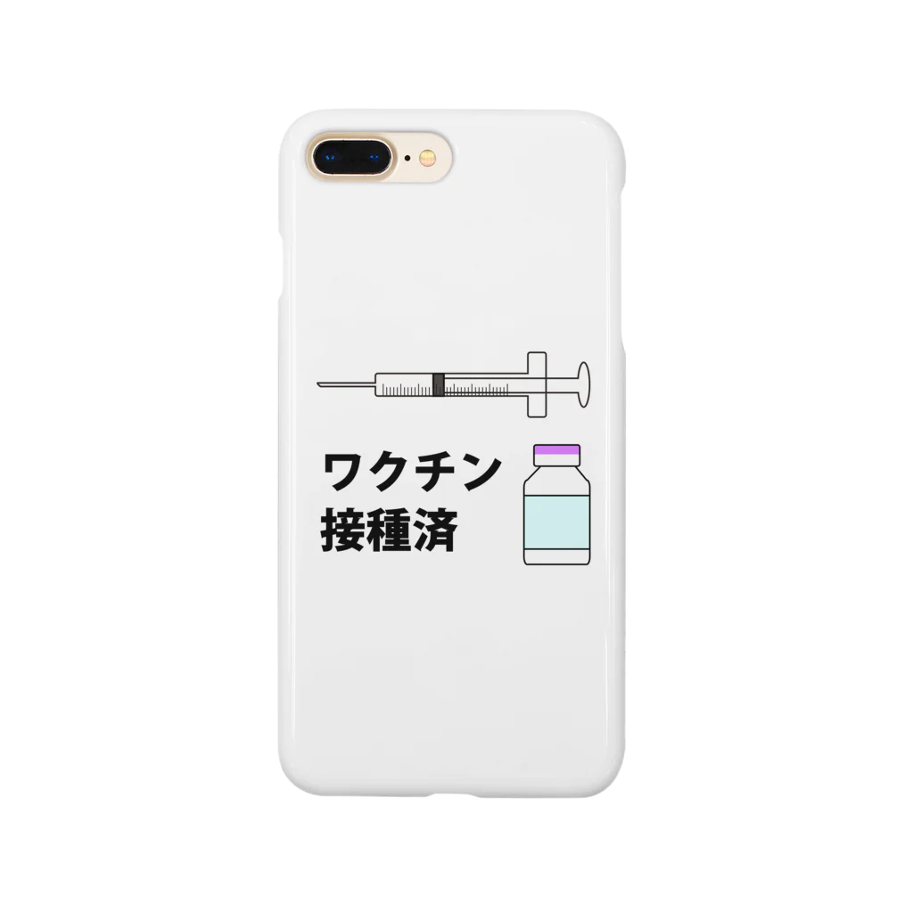 illust_designs_labのワクチン接種済みのイラスト COVID-19 vaccine mRNA　2 スマホケース