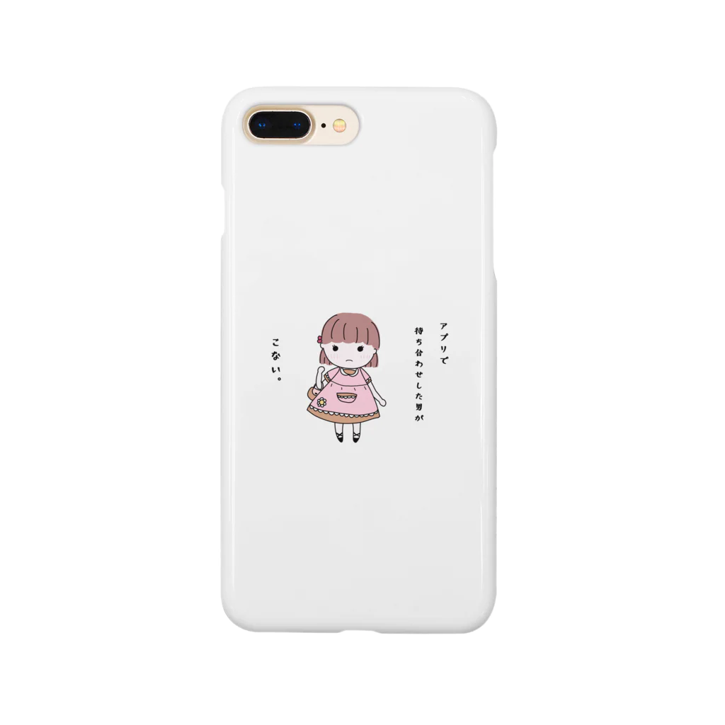 のりちゃん本舗の待ちぼうけ少女 Smartphone Case