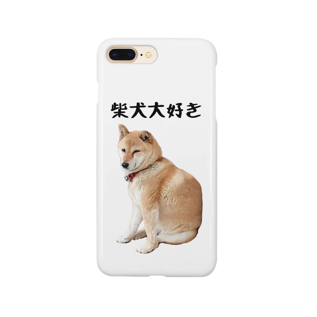 柴犬しばわんこhana873の柴犬大好き Smartphone Case