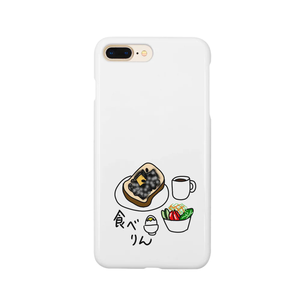 それいゆのモーニングどうぞ（方言付き） Smartphone Case