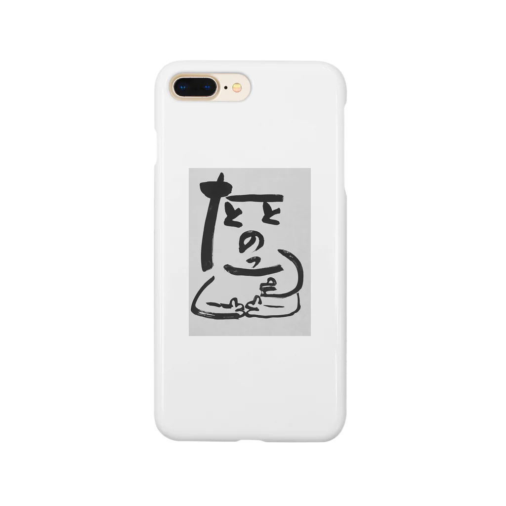 サウナ女子(サ女子)のととのったくん Smartphone Case