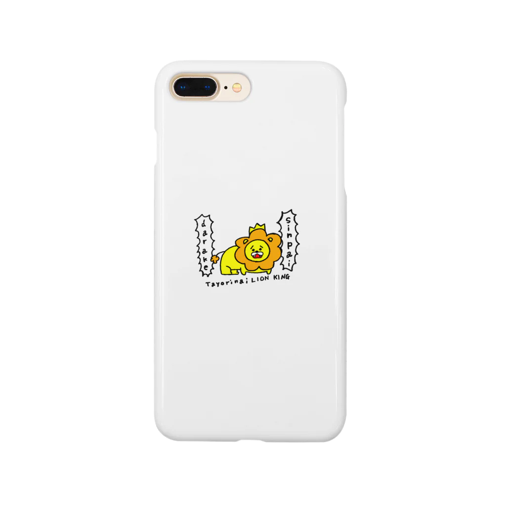 オノマトペの頼りないライオンキング Smartphone Case