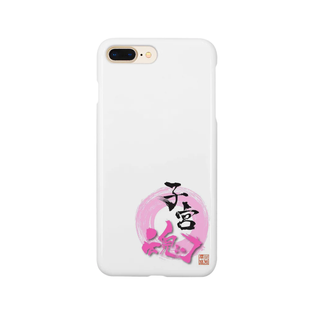 natural☆の子宮魂 Smartphone Case