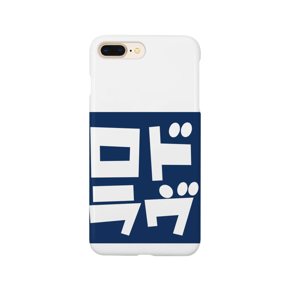 榛名山ツーリングショップのロードスター　ラヴ Smartphone Case