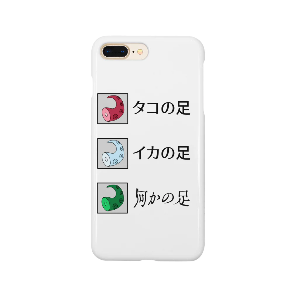 異次元ポケットのどのアシが好き？ Smartphone Case