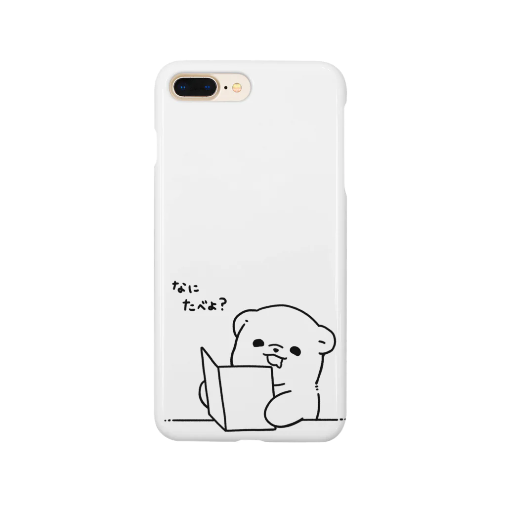 あか子のグッズのこんだてしろくま Smartphone Case