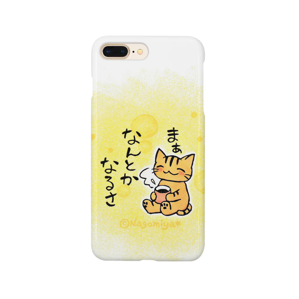 消しゴムはんことイラストNagomiya*のまぁなんとかなるさニャンコ Smartphone Case