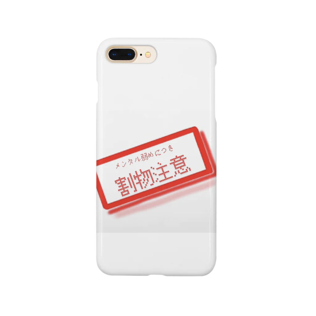 想くん'sショップのメンタル弱めにつき割物注意。 Smartphone Case