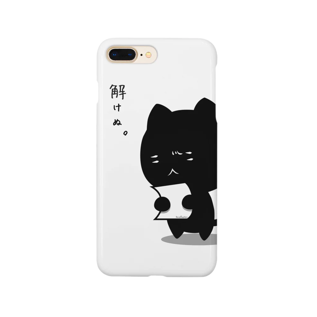 Decaf Gamesグッズ出張所の解けない猫 Smartphone Case