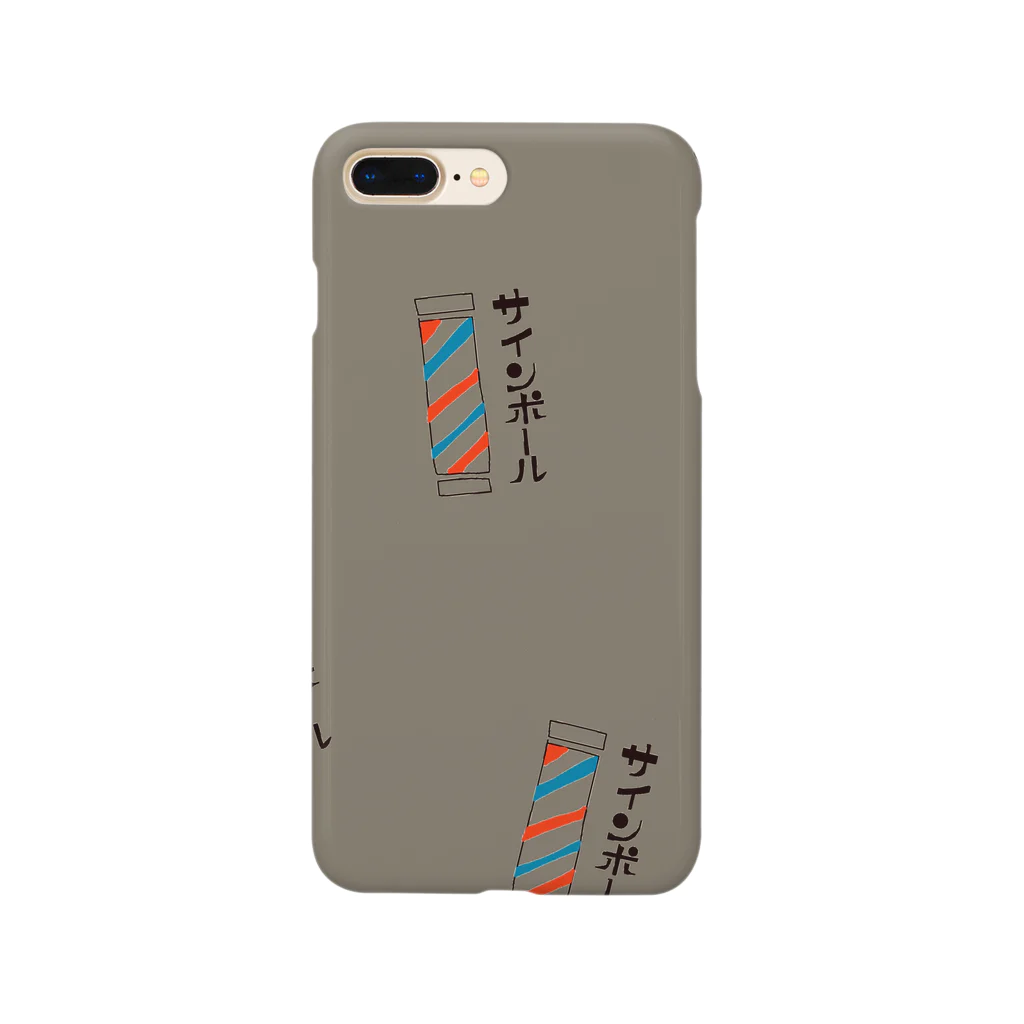 Uiの理髪店のくるくる回ってるやつ Smartphone Case