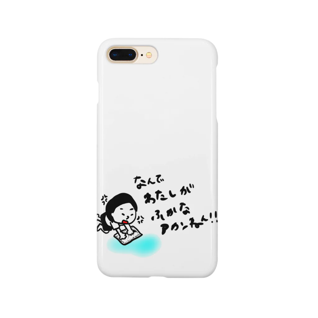 こまち😋のママの心の叫び Smartphone Case