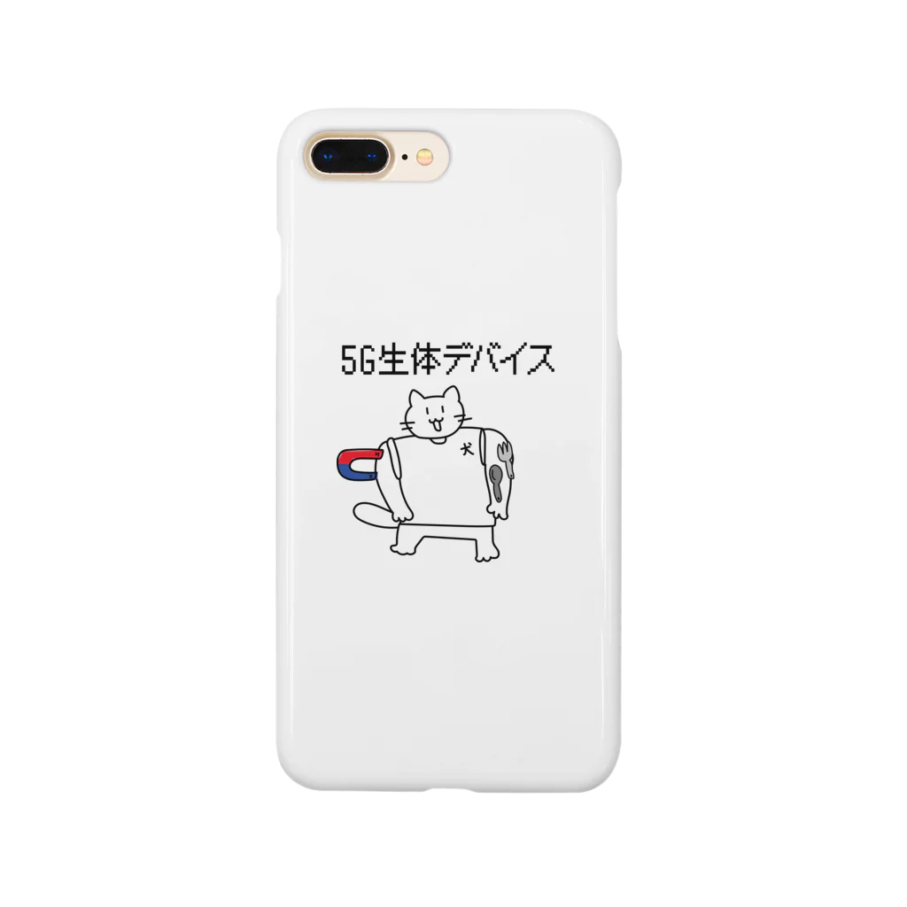 はらぺこ@ねこかわいいぼくゆうれいの5G生体デバイス スマホケース