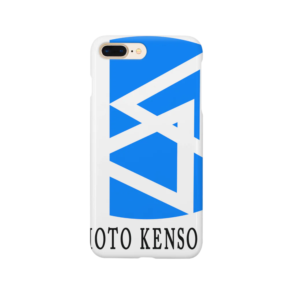 Eriiiinの川本建装グッズブルー編 Smartphone Case