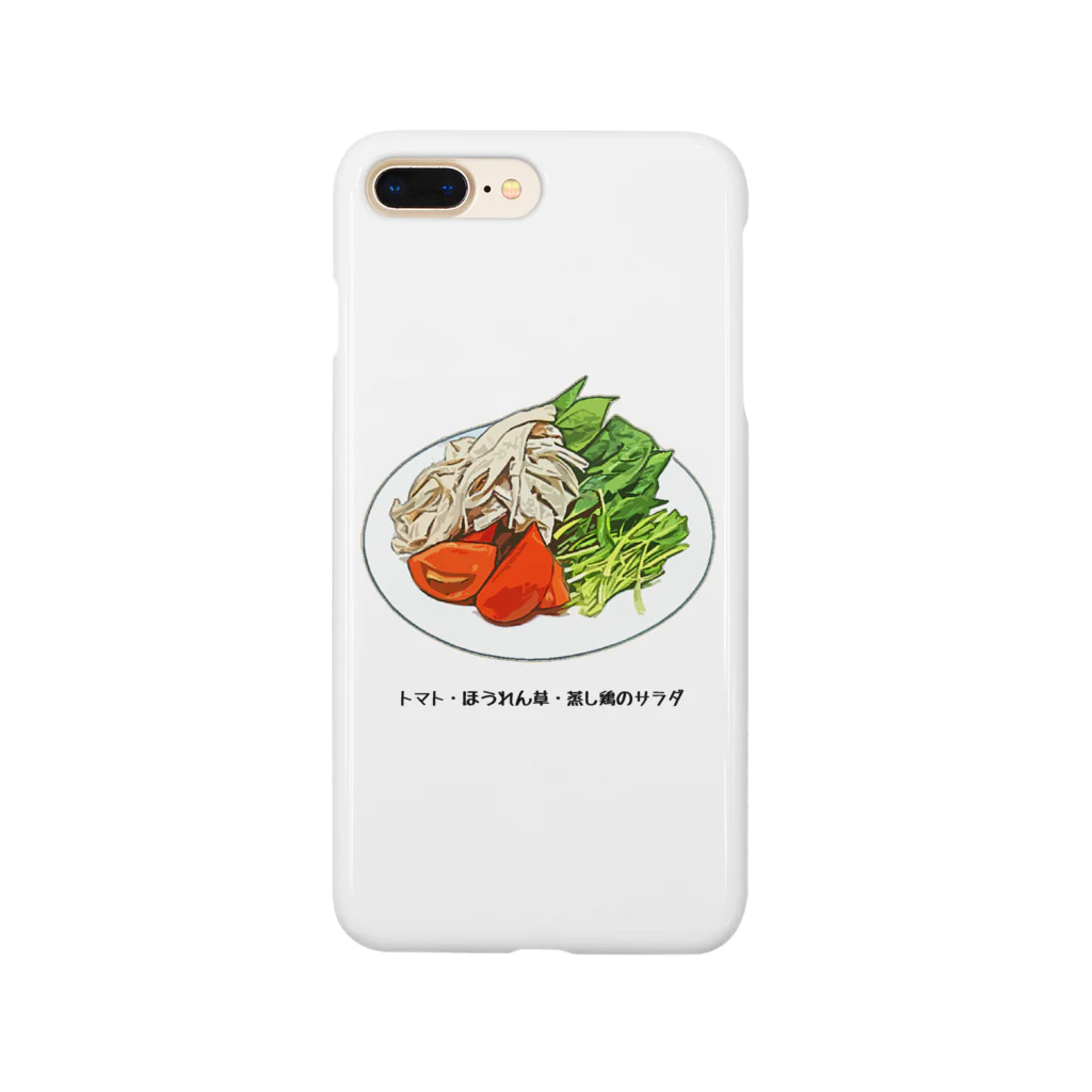 脂身通信Ｚのトマト・ほうれん草・蒸し鶏のサラダ Smartphone Case