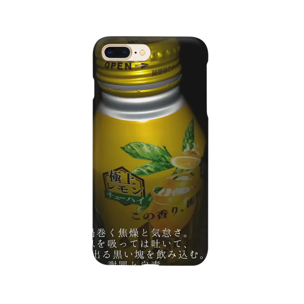 노란색のTHE ALCOHOL スマホケース