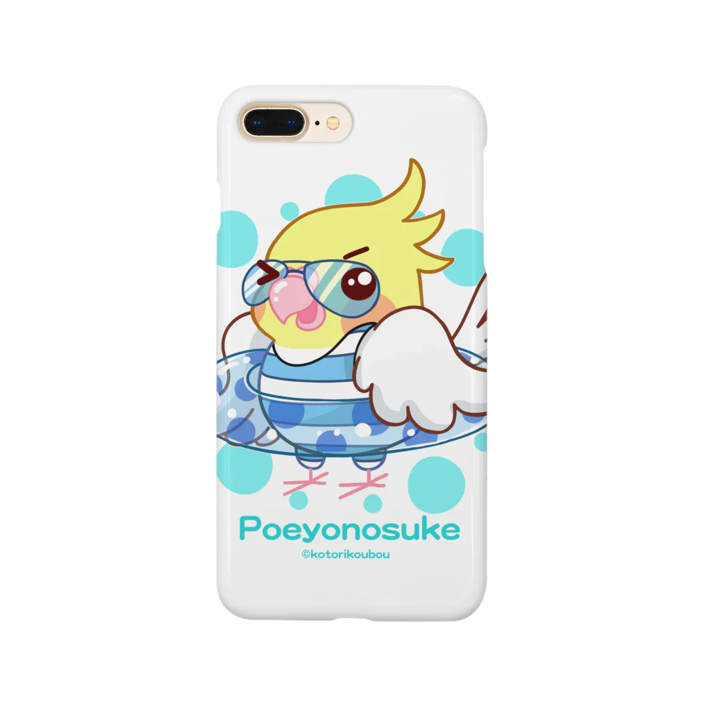 ことり工房のオカメのポエヨ之助  Smartphone Case