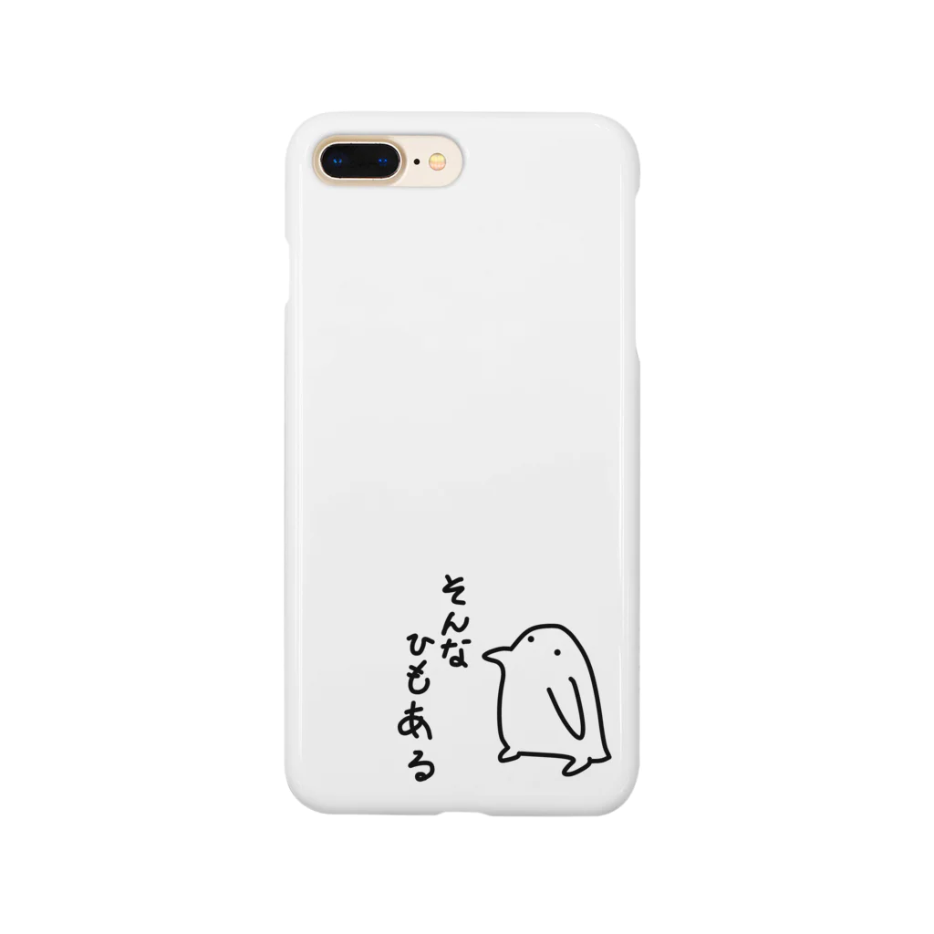 いわゆるペンギンのぬれペンギン Smartphone Case