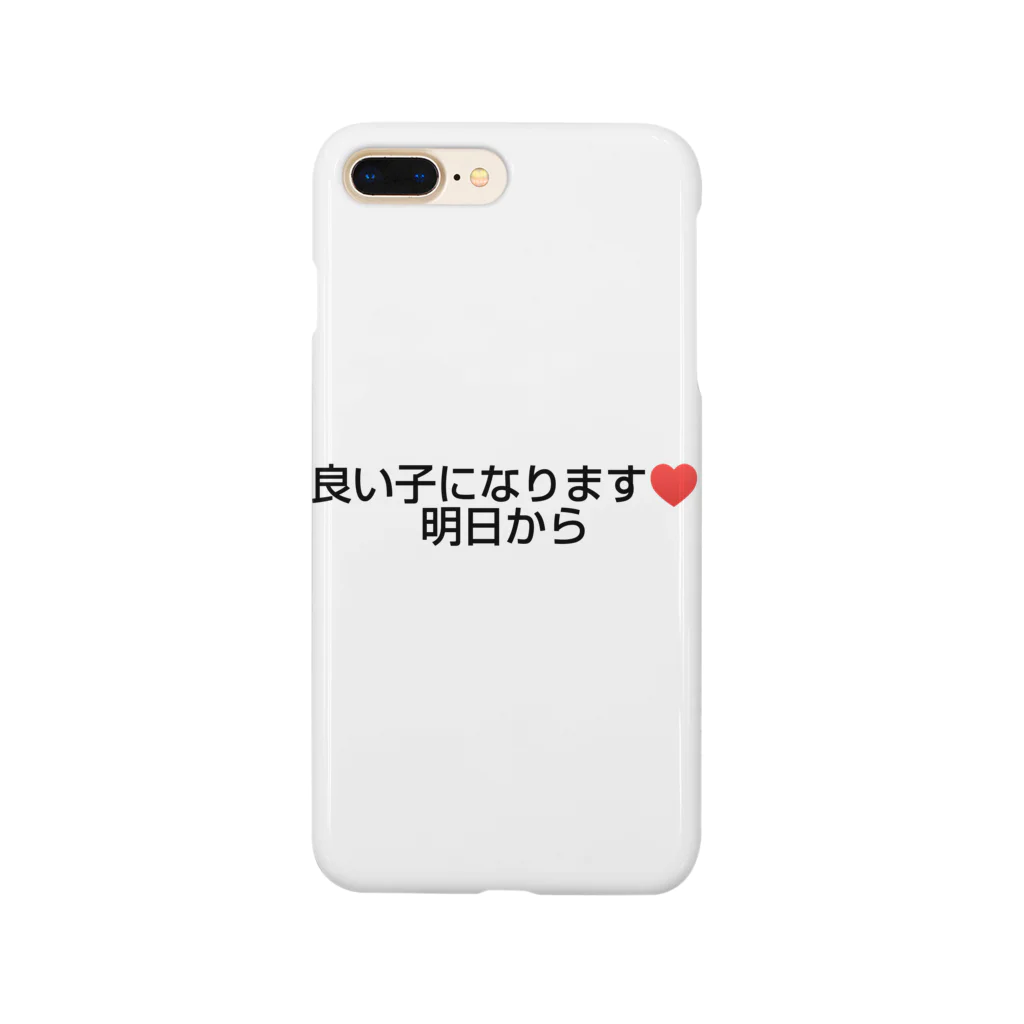 👑ＫＥＮ👑のずっと明日、、、 Smartphone Case