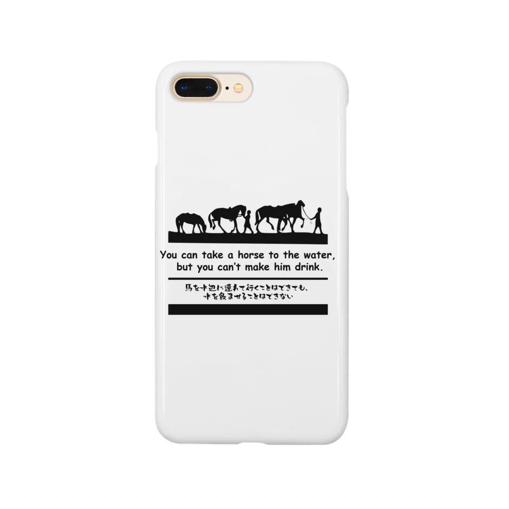 はずれ馬券屋の馬イラスト509 馬を水辺に 黒 Smartphone Case