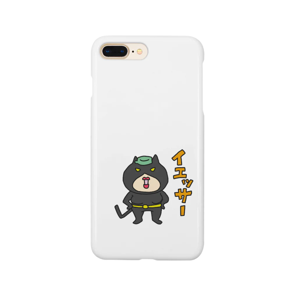 セクシーキャットのセクシーキャット Smartphone Case