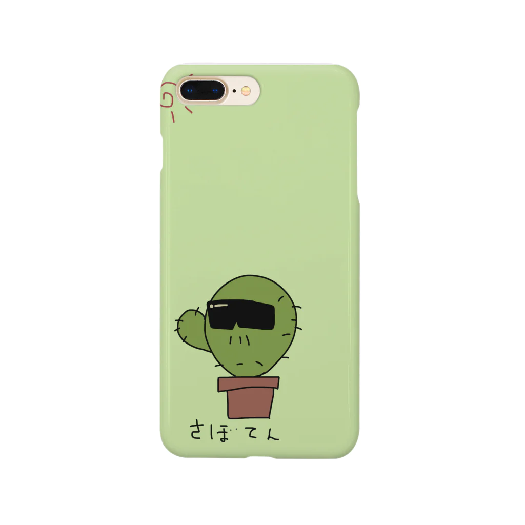 なまちゃくんのサボテンくん Smartphone Case